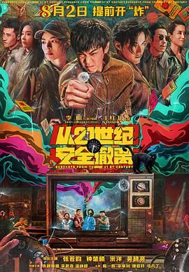 久久三级视频