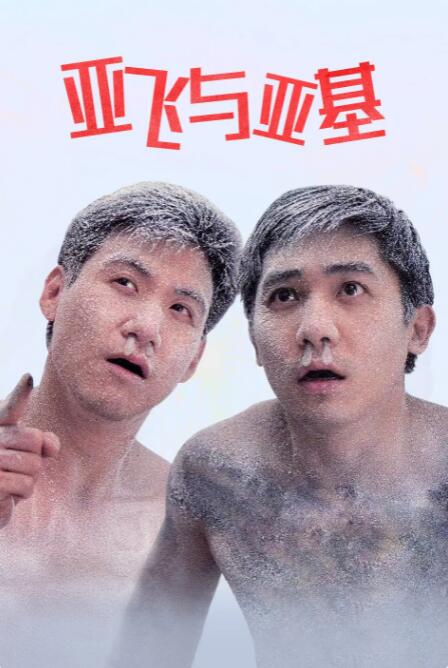 久久三级视频